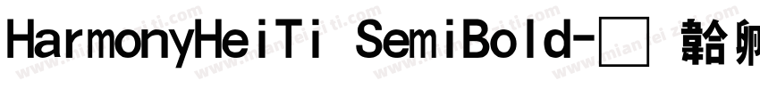 HarmonyHeiTi SemiBold字体转换